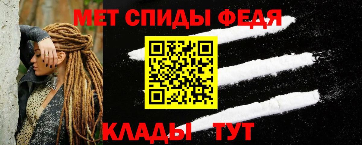 Балашов  АМФ VHQ  Amphetamine  Вход с VPN 