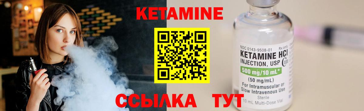 Балашов  omg как войти  Кетамин VHQ  Вход с VPN  Кетамин ketamine 
