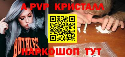 кокаин VHQ Коммунар