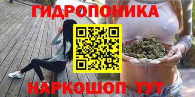 мескалин Комсомольск-на-Амуре