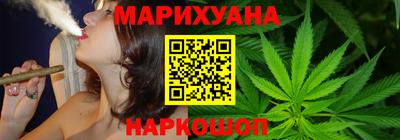 мескалин Комсомольск-на-Амуре