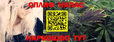 мескалин Комсомольск-на-Амуре