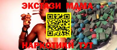 кокаин VHQ Коммунар