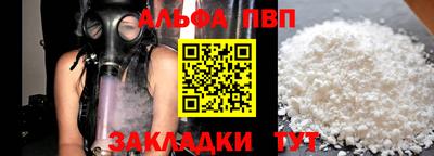 мескалин Комсомольск-на-Амуре