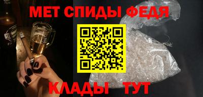 мескалин Комсомольск-на-Амуре