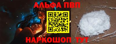 мескалин Комсомольск-на-Амуре