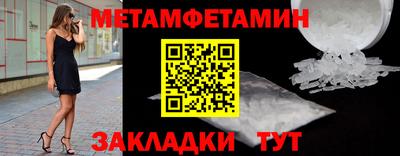 мескалин Комсомольск-на-Амуре