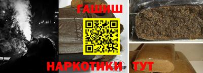 мескалин Комсомольск-на-Амуре