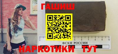 мескалин Комсомольск-на-Амуре