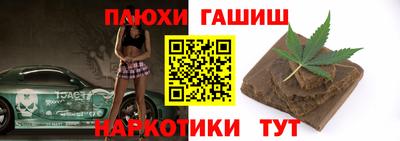 кокаин VHQ Коммунар