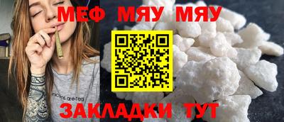мескалин Комсомольск-на-Амуре