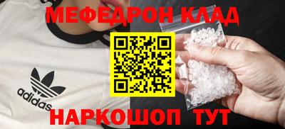 мескалин Комсомольск-на-Амуре