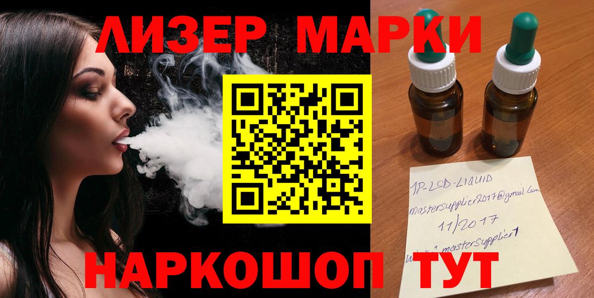 blacksprut онион  LSD-25 экстази кислота  Вход с VPN  LSD-25 экстази кислота  Балашов 