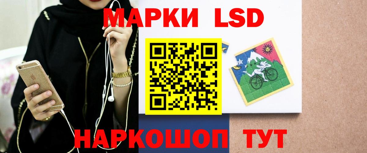 ЛСД экстази ecstasy Балашов