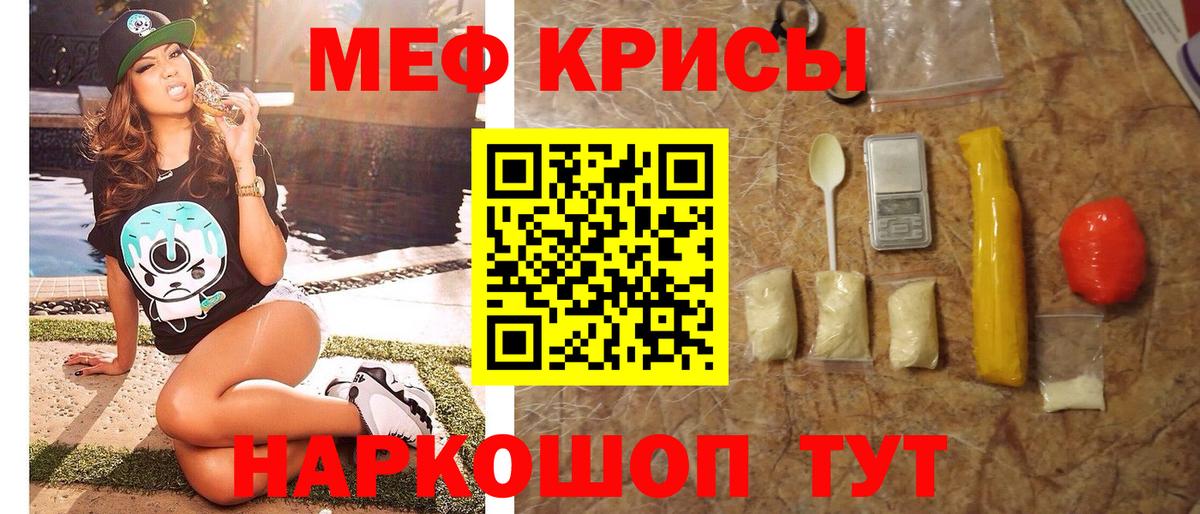 Мефедрон мука  Вход с VPN  Меф мука  Балашов 