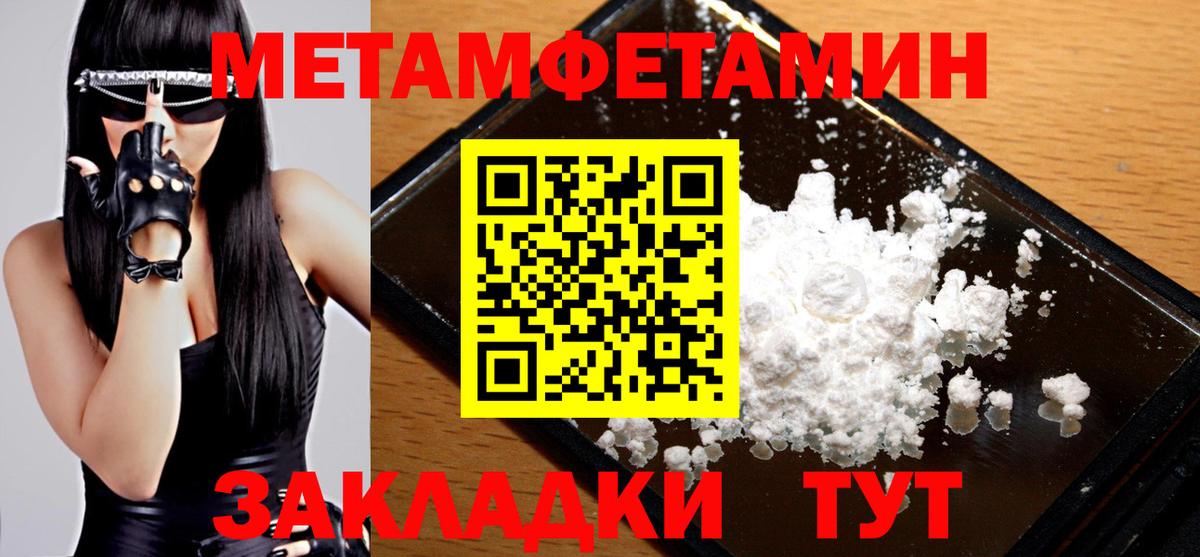 Первитин витя  Вход с VPN  Балашов  Первитин витя 