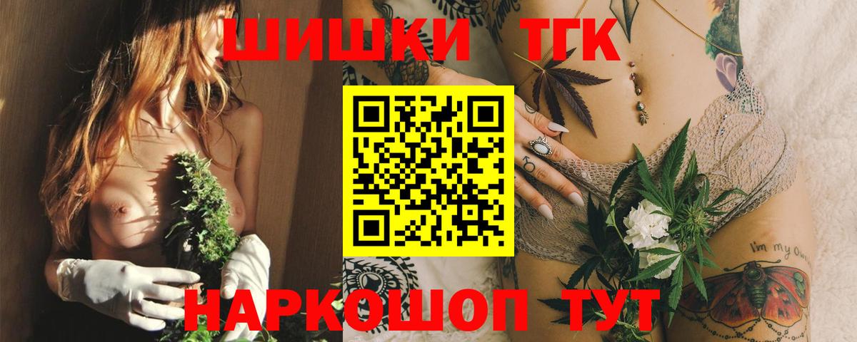 Бошки Шишки Amnesia Балашов