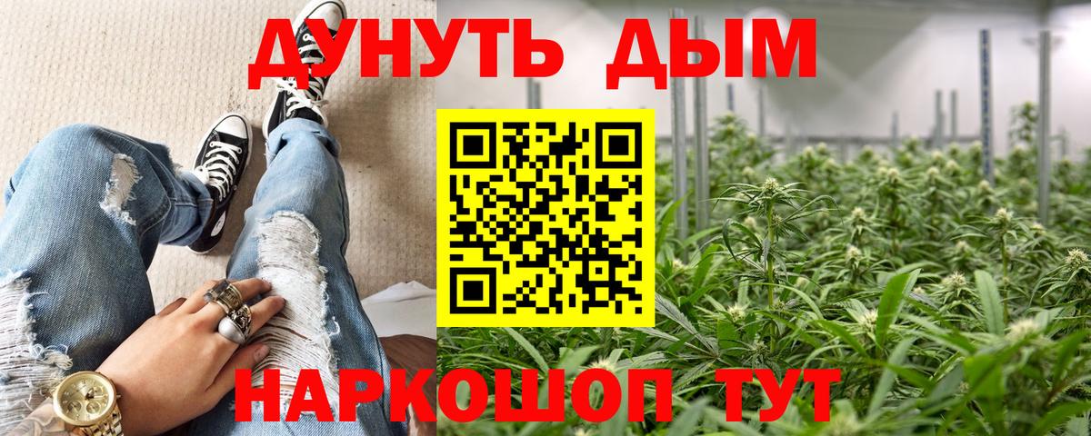МАРИХУАНА семена  Канабис Amnesia  МАРИХУАНА сатива  Вход с VPN  Шишки марихуана THC 21%  Балашов 